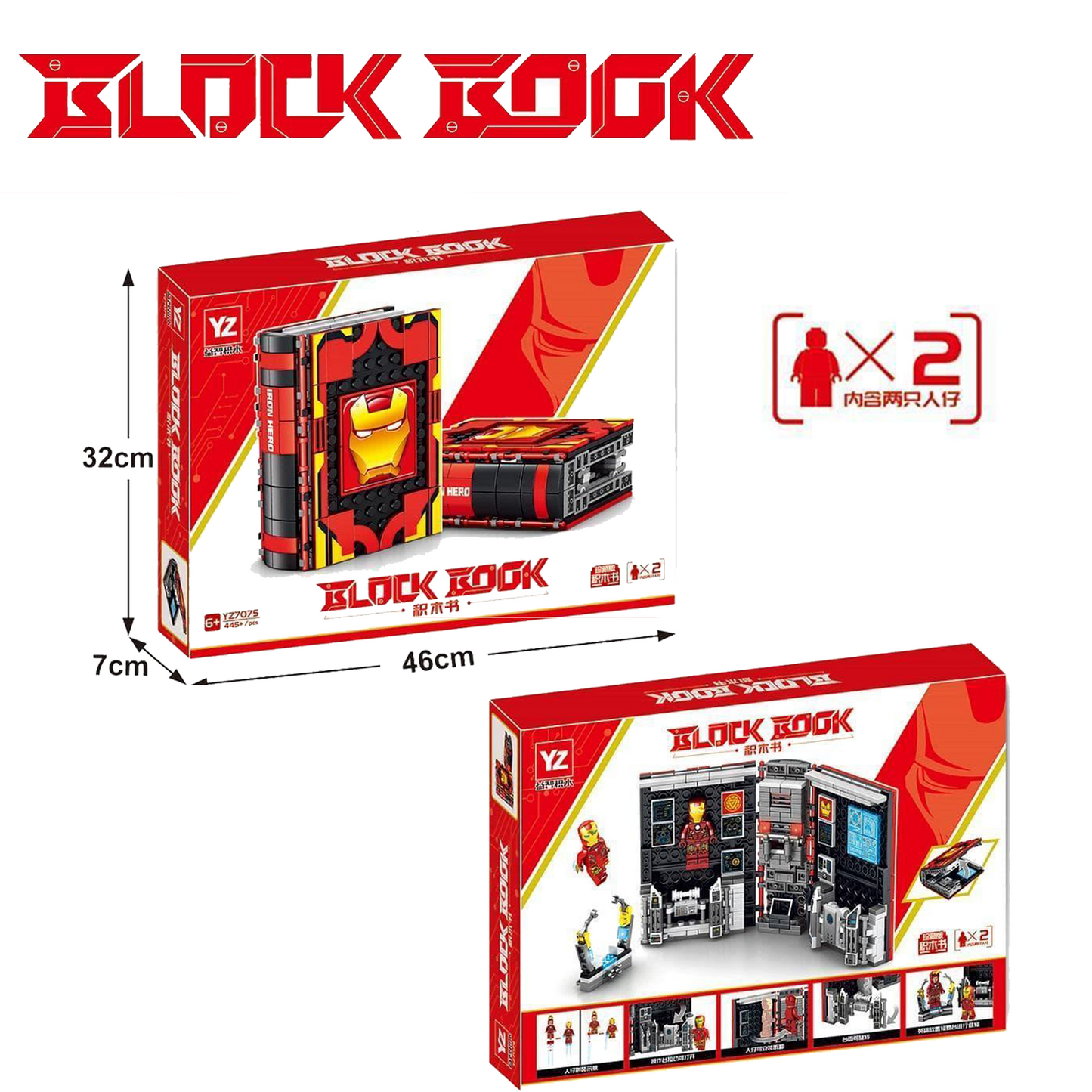 Super Hero Block Book Building Set