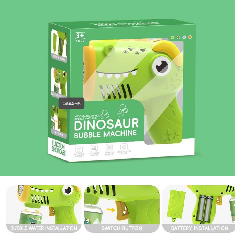 Automatic Dinosaur Bubble Gun Toy for Kids