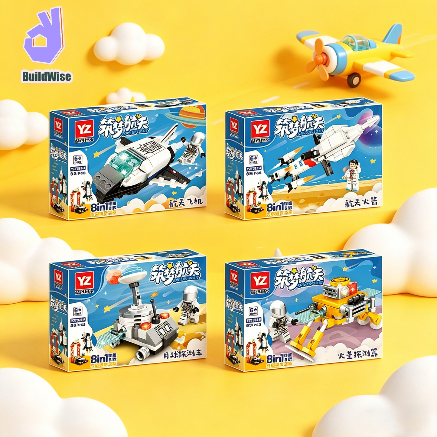 8-in-1 Space Exploration Building Blocks Set
