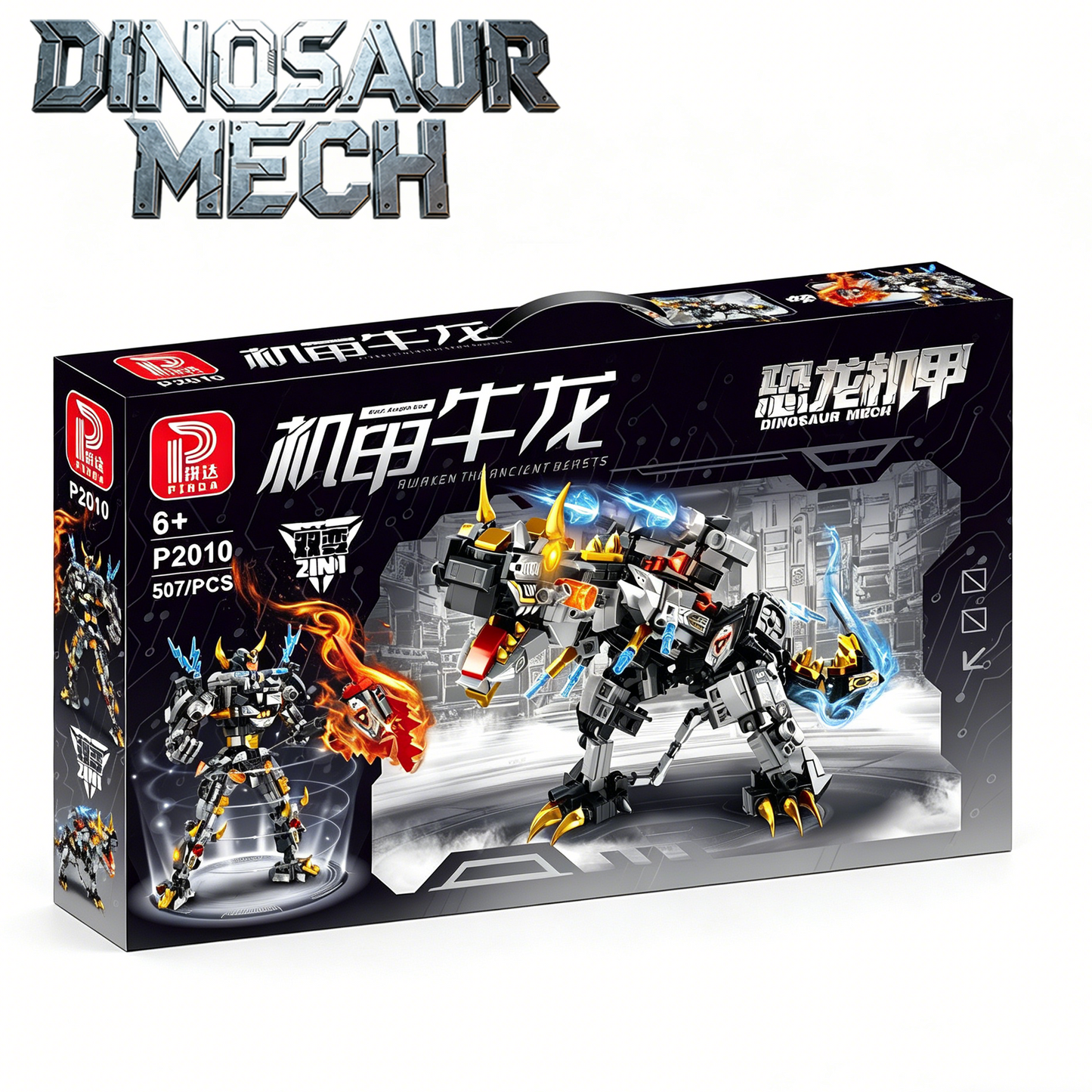 2-in-1 Tyrannosaurus rex Mecha Building Blocks, STEM Toy