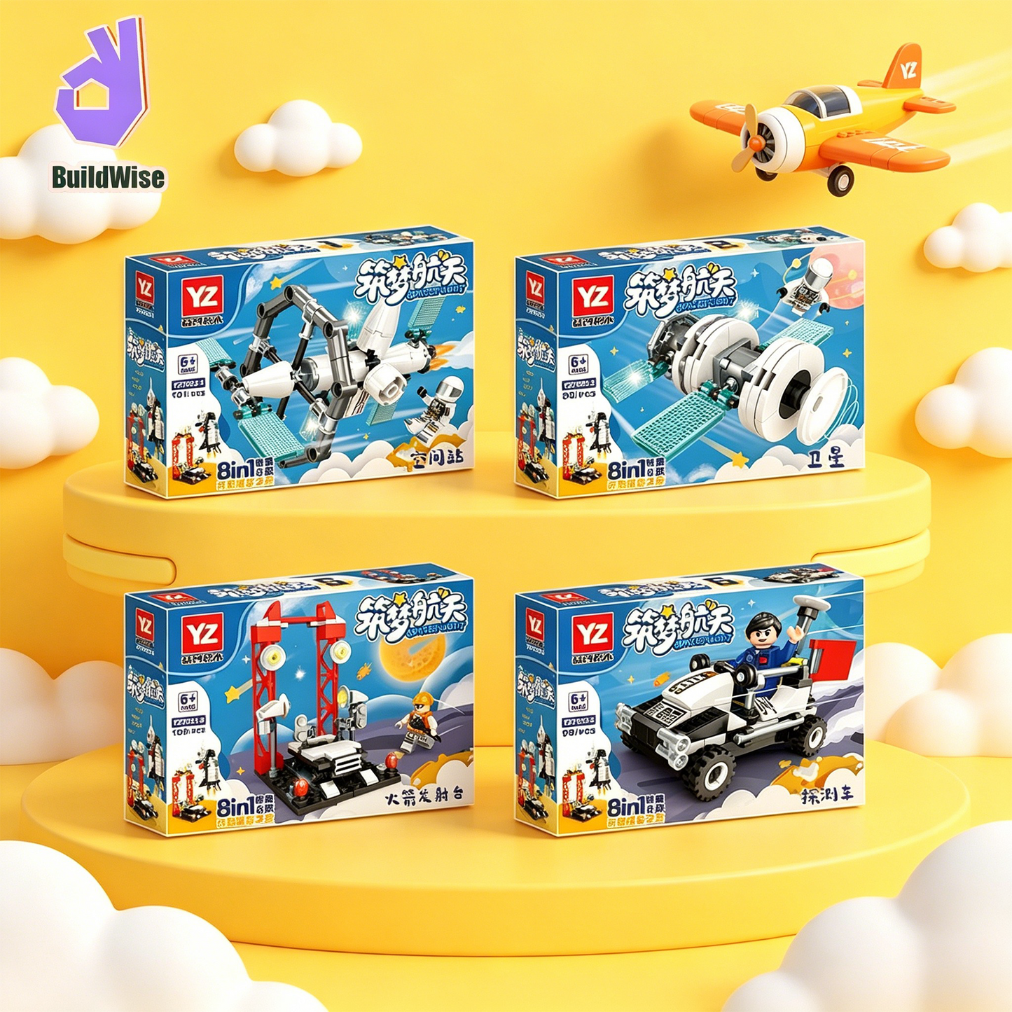 8-in-1 Space Exploration Building Blocks Set